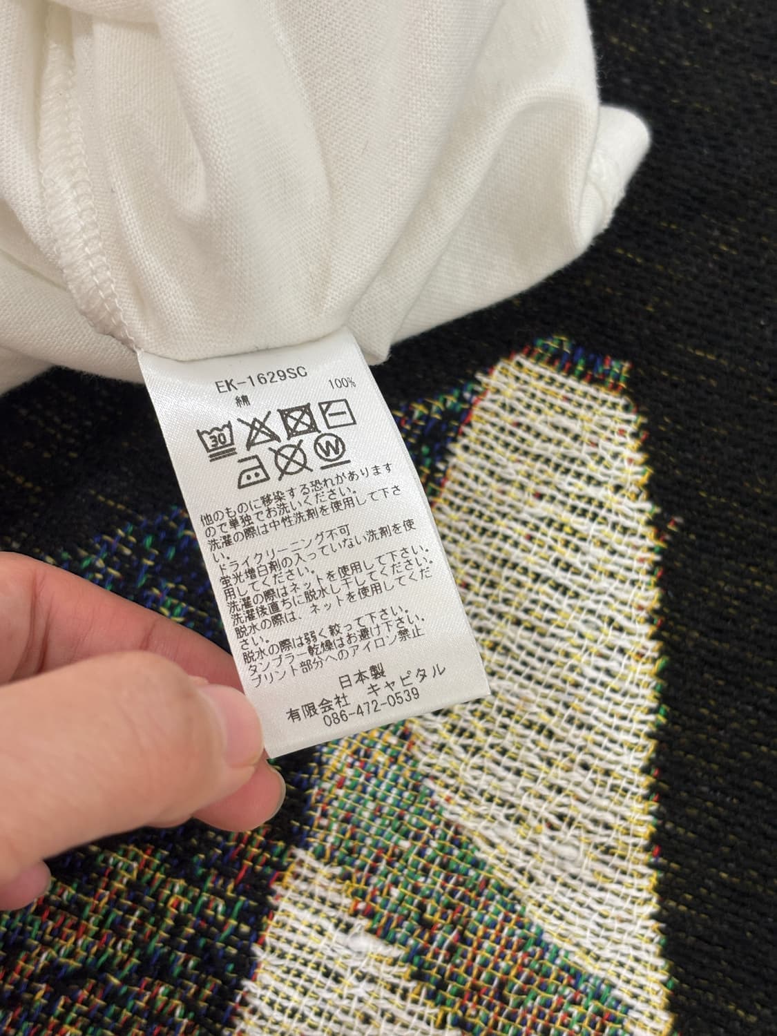 캐피탈 20 저지 링거 티셔츠 데님 맨 러브 캣 스크래치 Pt 화이트 상품이미지4