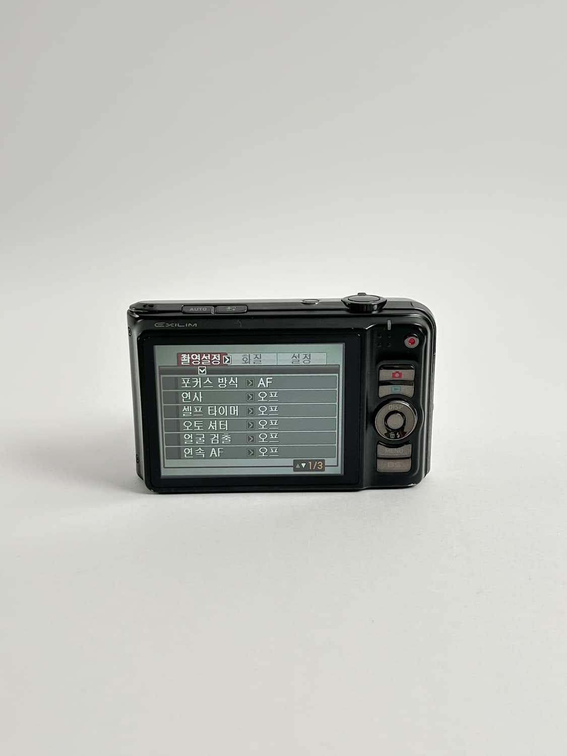 츄디카!) 카시오 엑슬림 h15 Exilim 빈티지 디카 상품이미지3