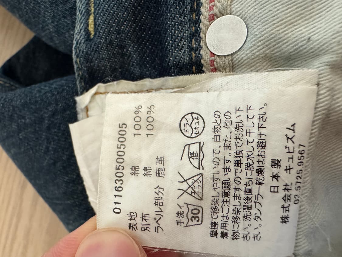 VISVIM 소셜 스컬프쳐 01.2R 데님 상품이미지5