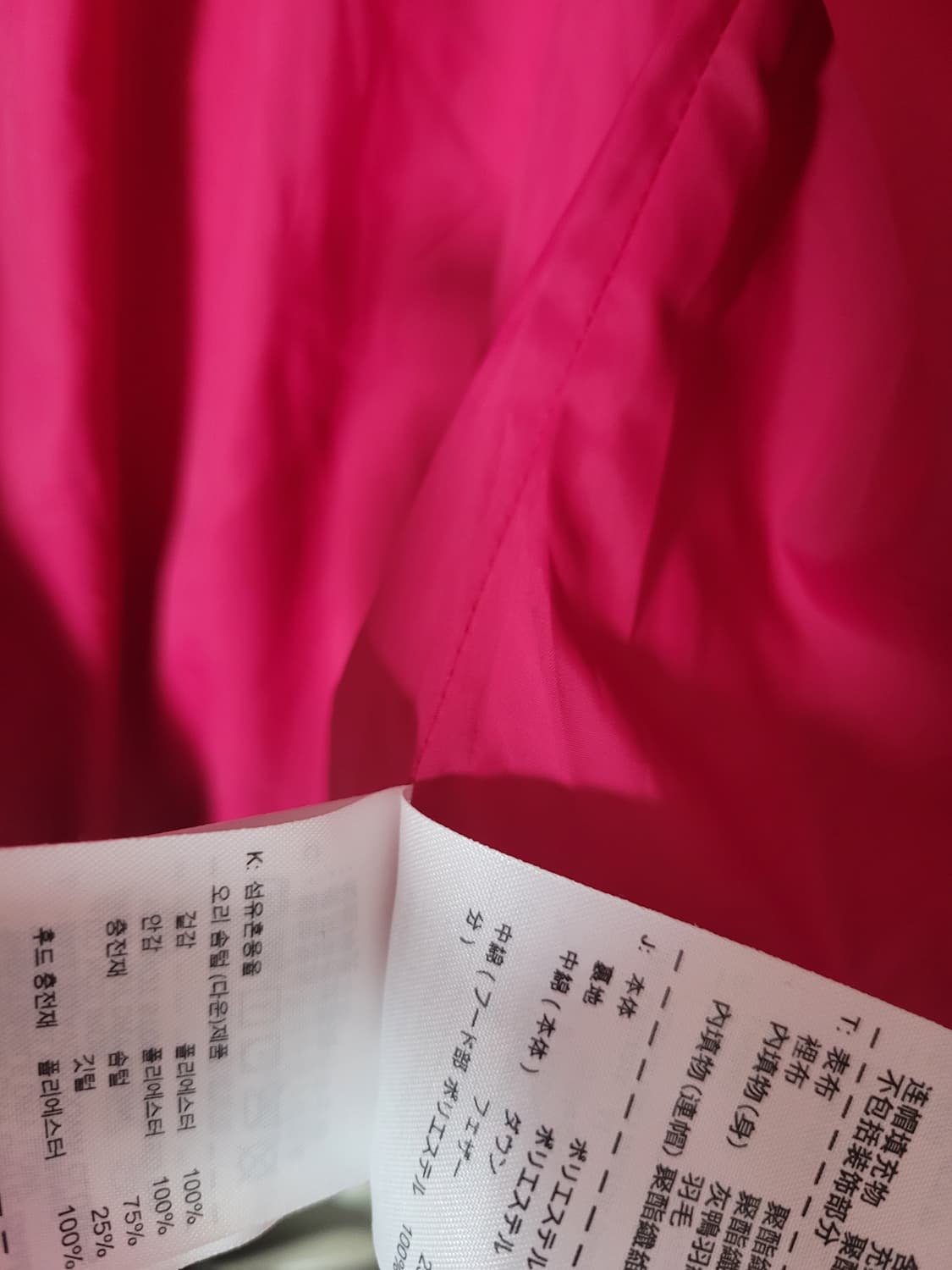 나이키 덕다운 여성패딩조끼 상품이미지7