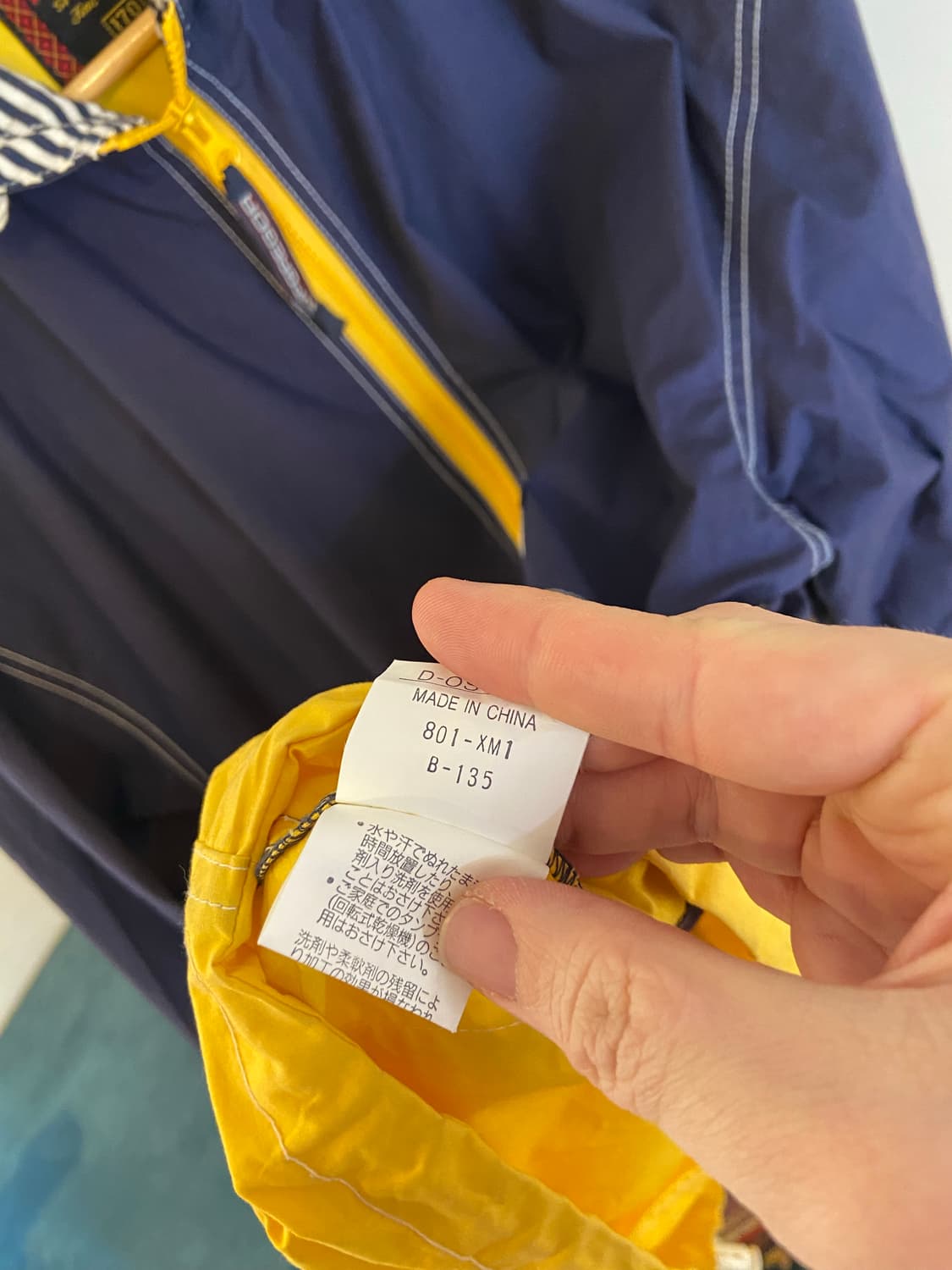 McGregor 스포츠 바람막이 네이비/옐로우 상품이미지4