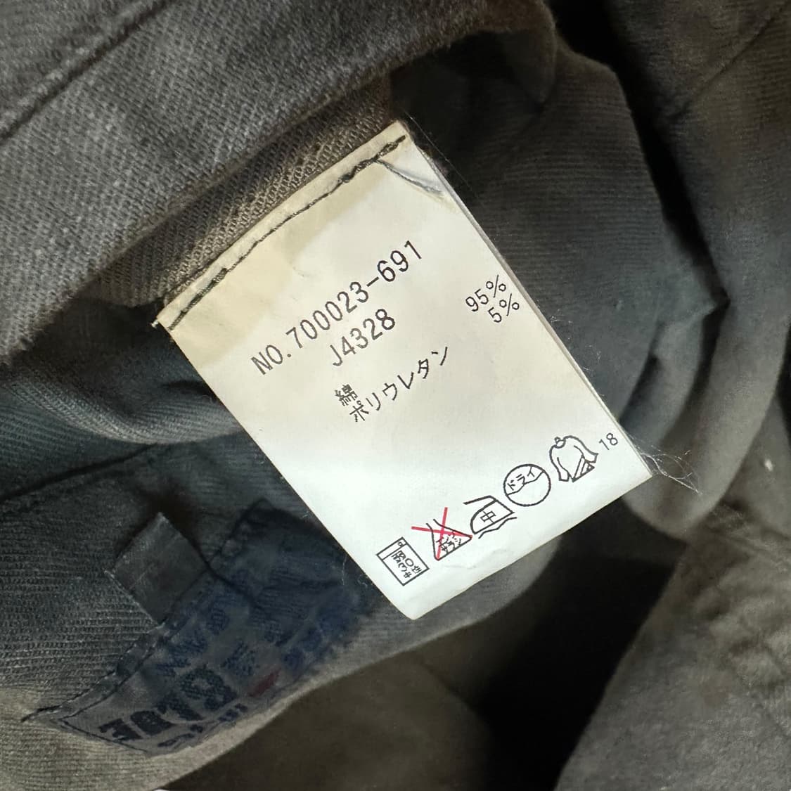 블루블루 재팬 워싱 자켓 상품이미지7
