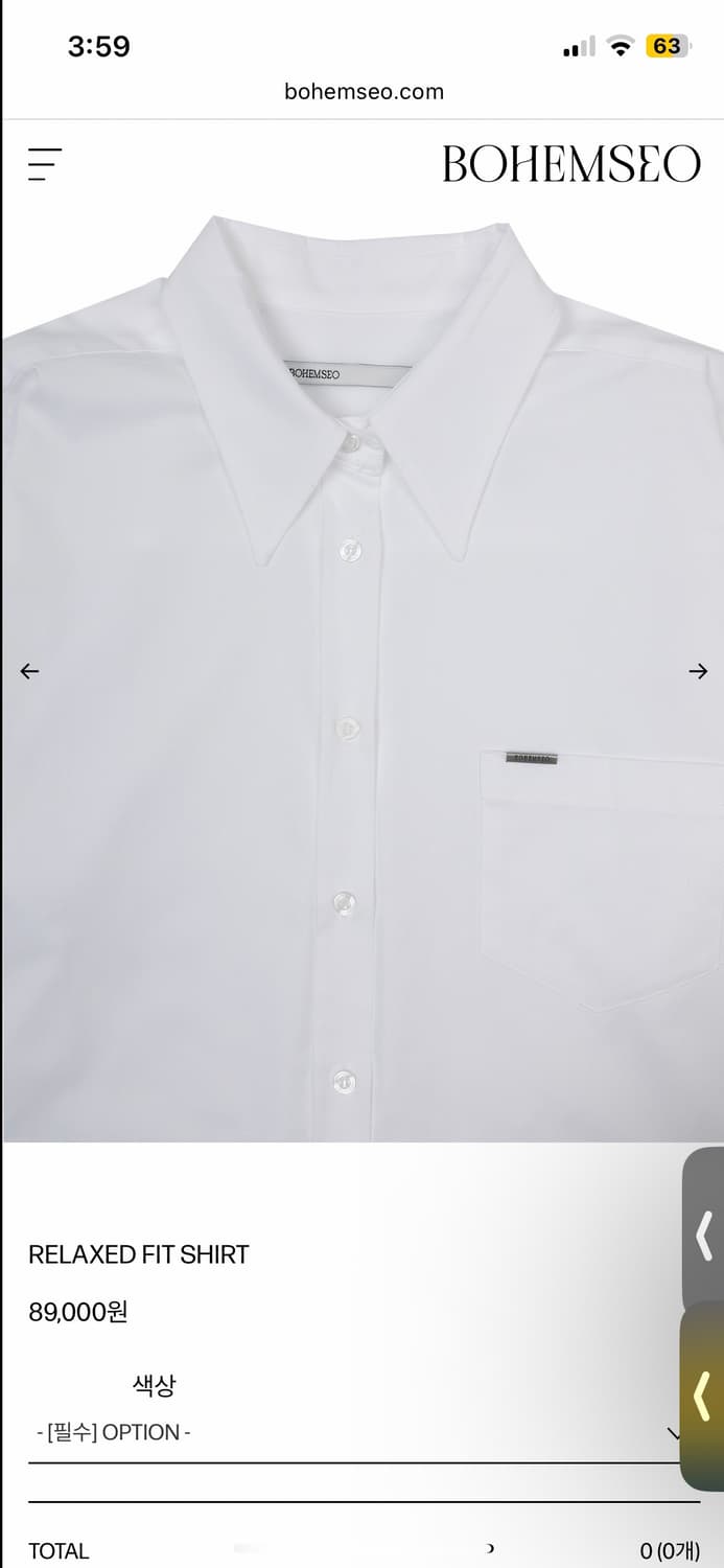 새상품) 보헤미안서울 릴렉스드 핏 셔츠 보헴서 상품이미지3