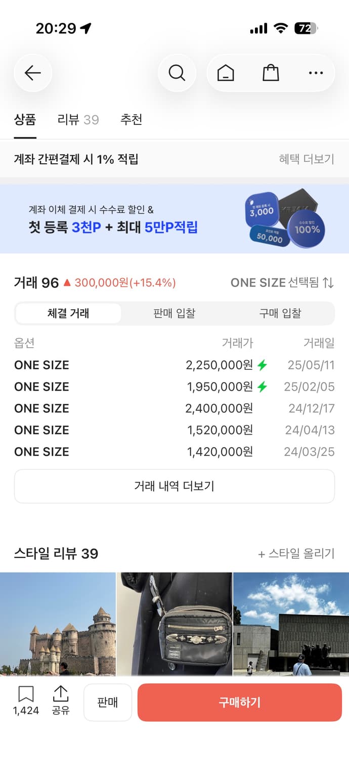 토가 x 포터 벨트 백 블랙 상품이미지6