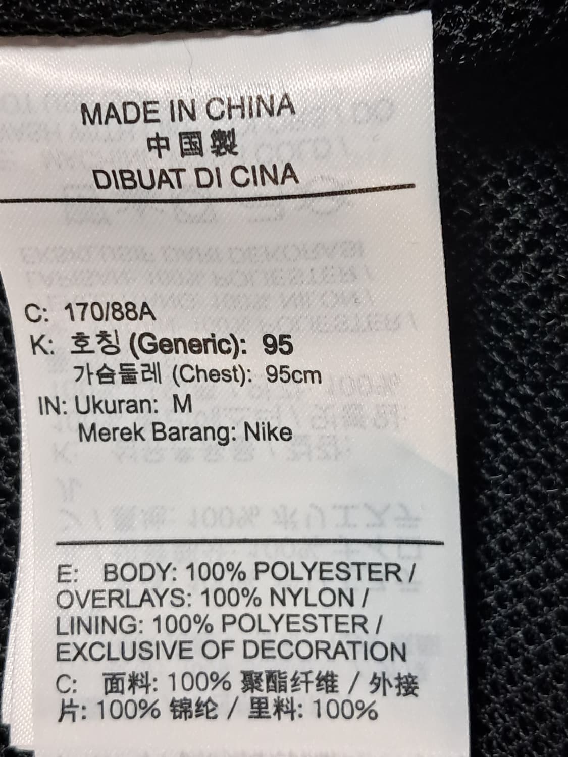 조던 엔지니어드 조끼 M 상품이미지8