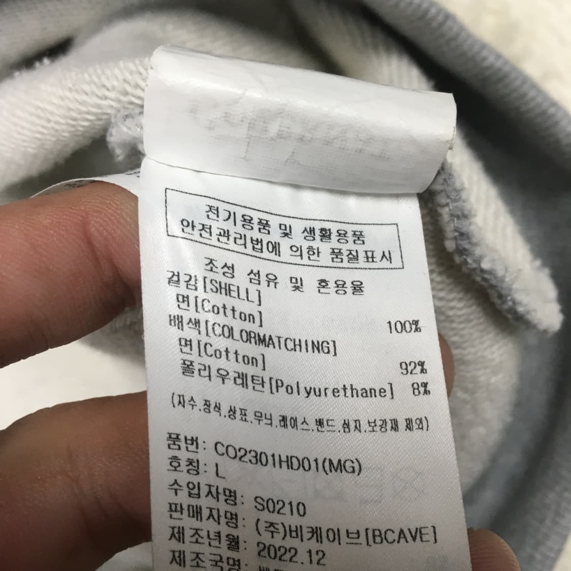 커버낫 후드티 CC06 상품이미지3