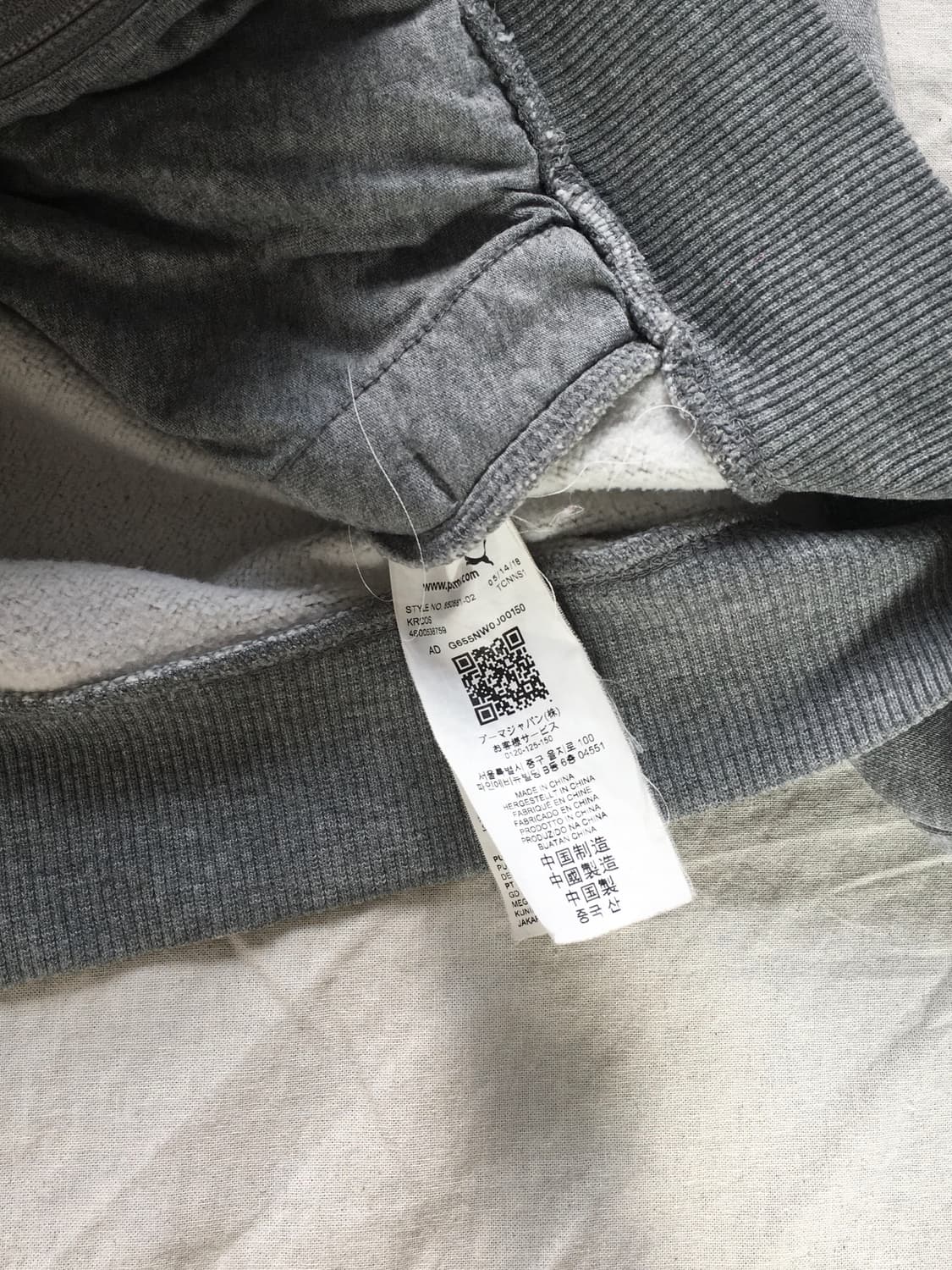 퓨마 가슴로고 카라집업 상품이미지5