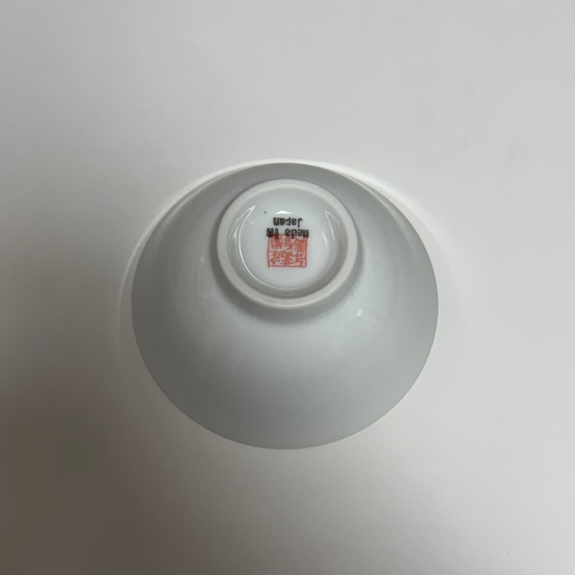 뉴욕 피쉬스에디 샷글라스 + 일본제 식기 3종 일괄 상품이미지7