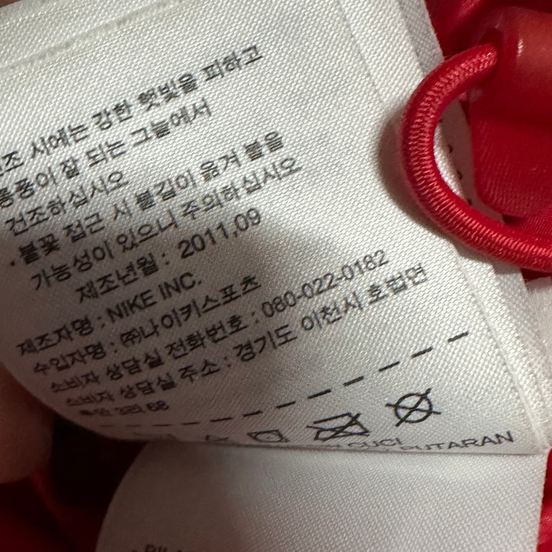 나이키 맨유 덕다운 패딩 L 상품이미지5