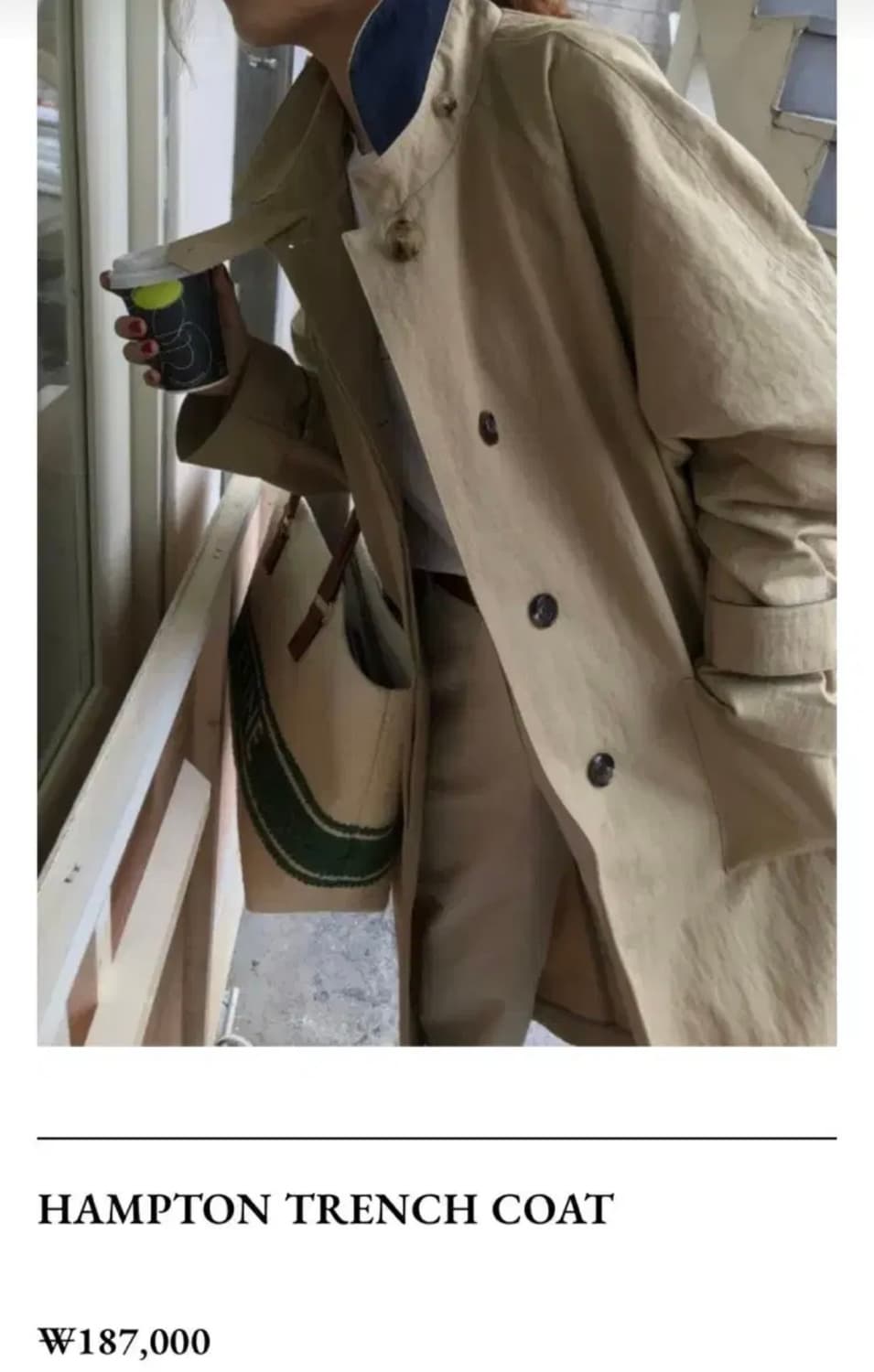 시엔느 햄튼 트렌치코트 상품이미지1