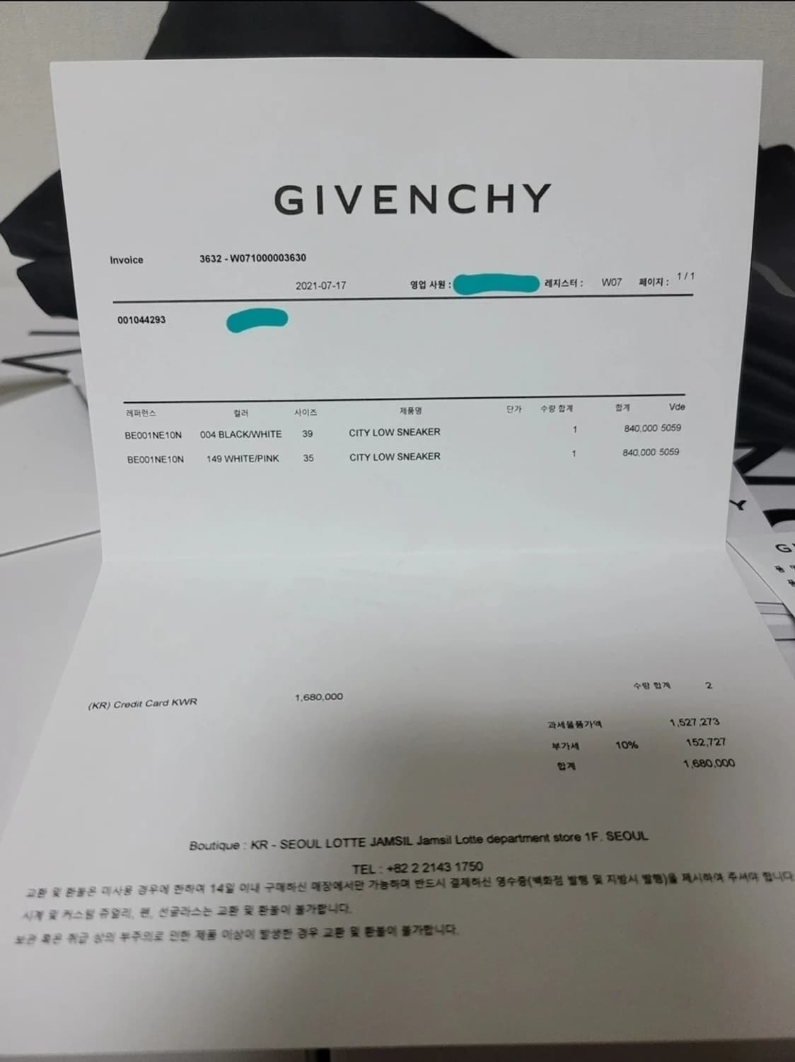 지방시 스니커즈신발 자카드단화 상품이미지9