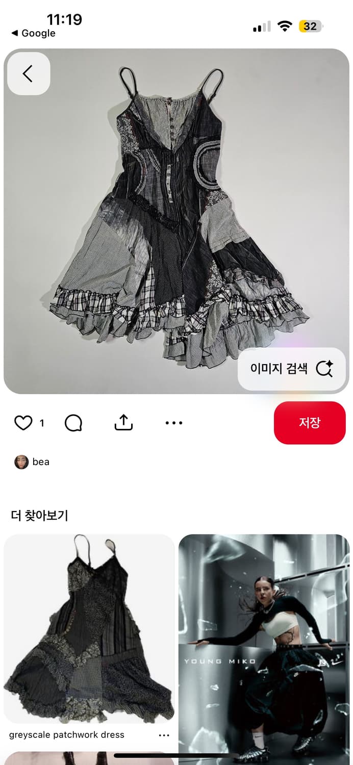 택포•빈티지 00s 아카이브 핀터깔 패치워크 프릴 원피스 상품이미지2