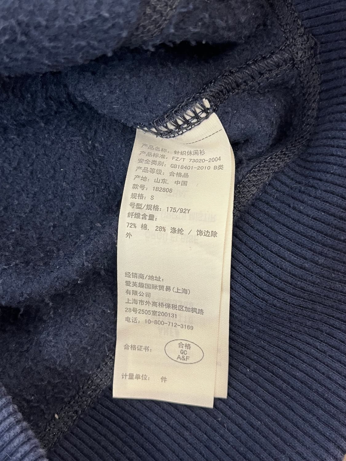 아베크롬비 버튼 가디건 네이비 S #csz1675 상품이미지5