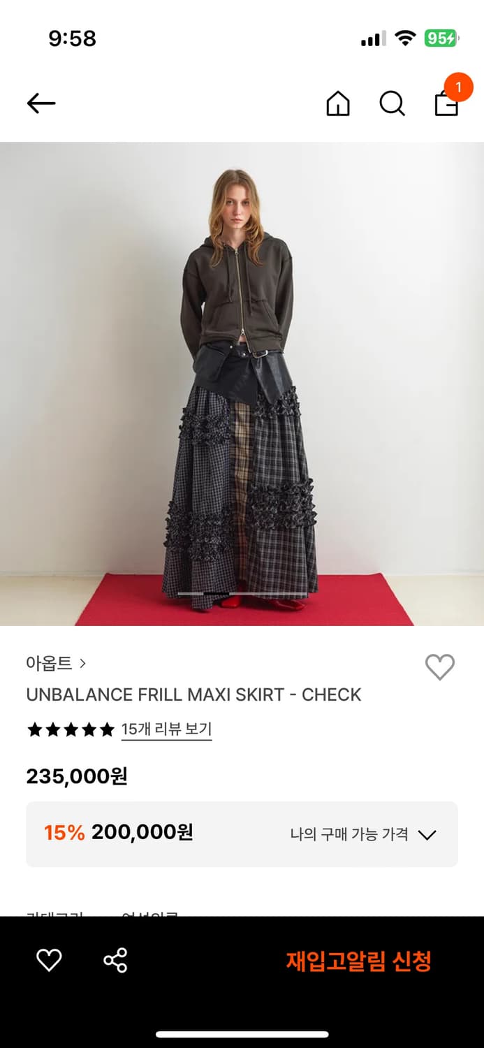아옵트 언발란스 프릴 맥시 스커트 상품이미지2