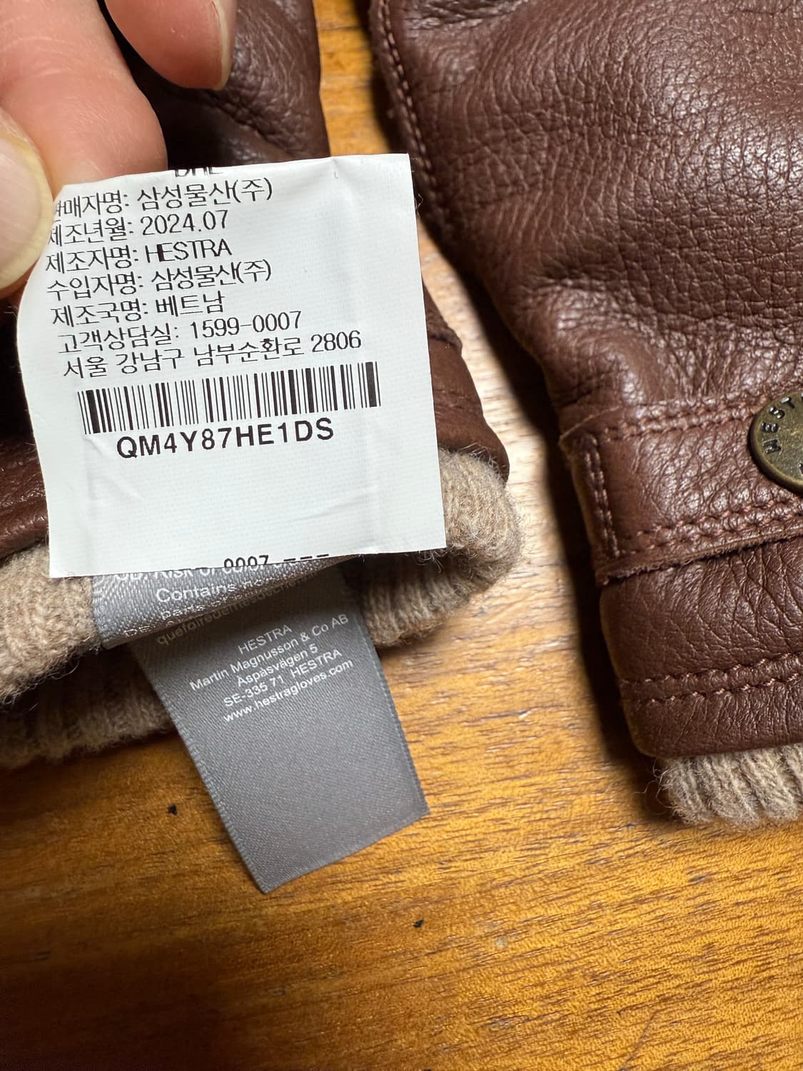 헤스트라 우쪼 체스트넛 가죽 장갑 7사이즈 새상품 컨디션 상품이미지4