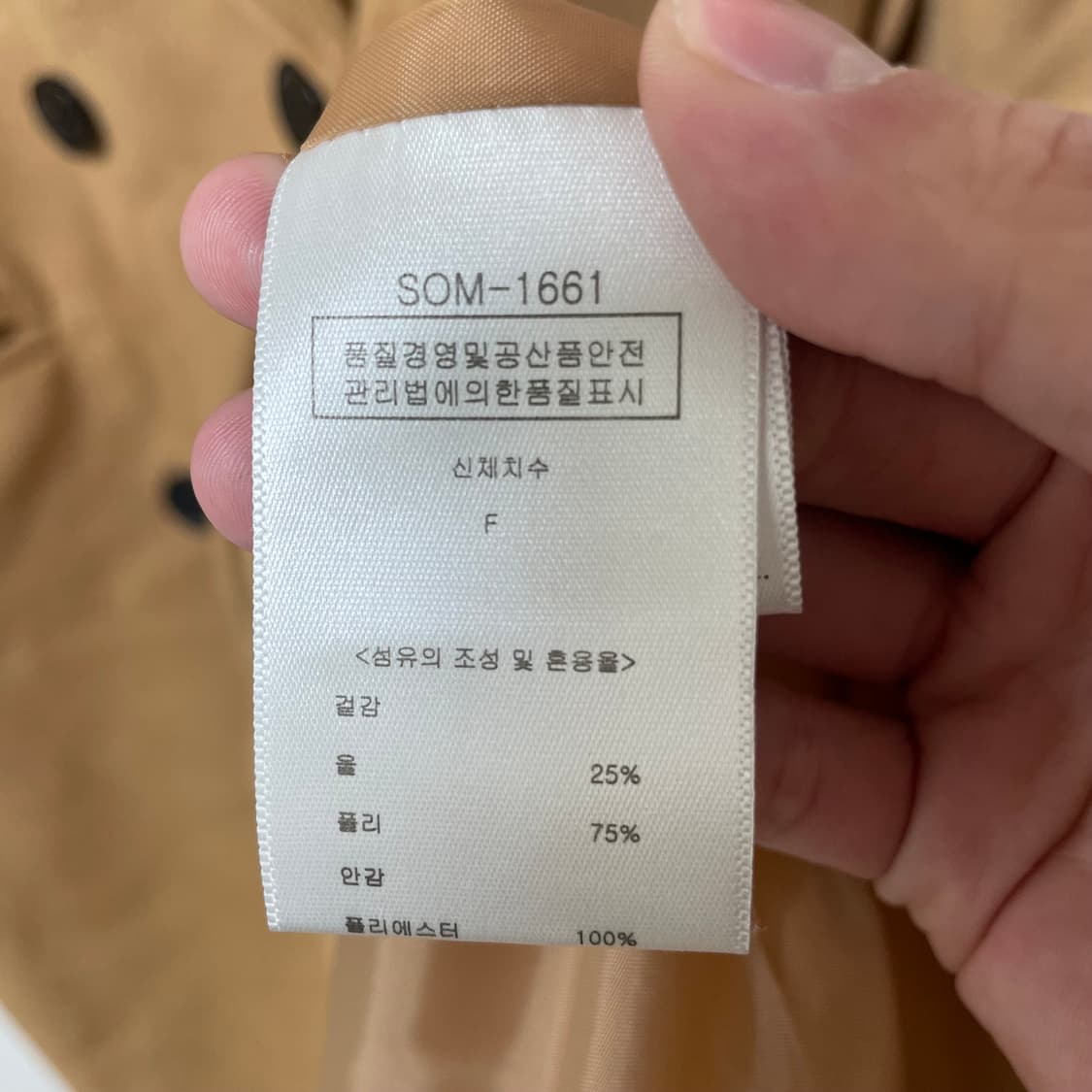 [ F ] 메이썸 여성 울 럭셔리 더플 롱코트 상품이미지4