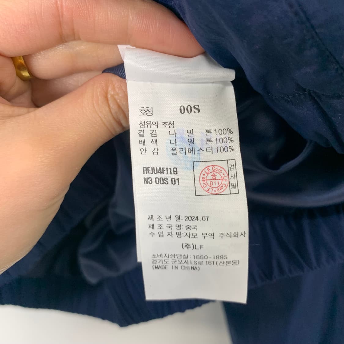 리복 올드스쿨 크롭 바람막이 상품이미지8