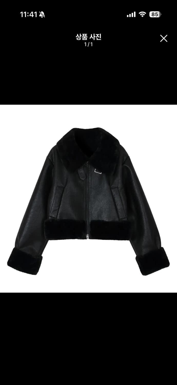 보헤미안서울 무스탕 23fw 상품이미지1