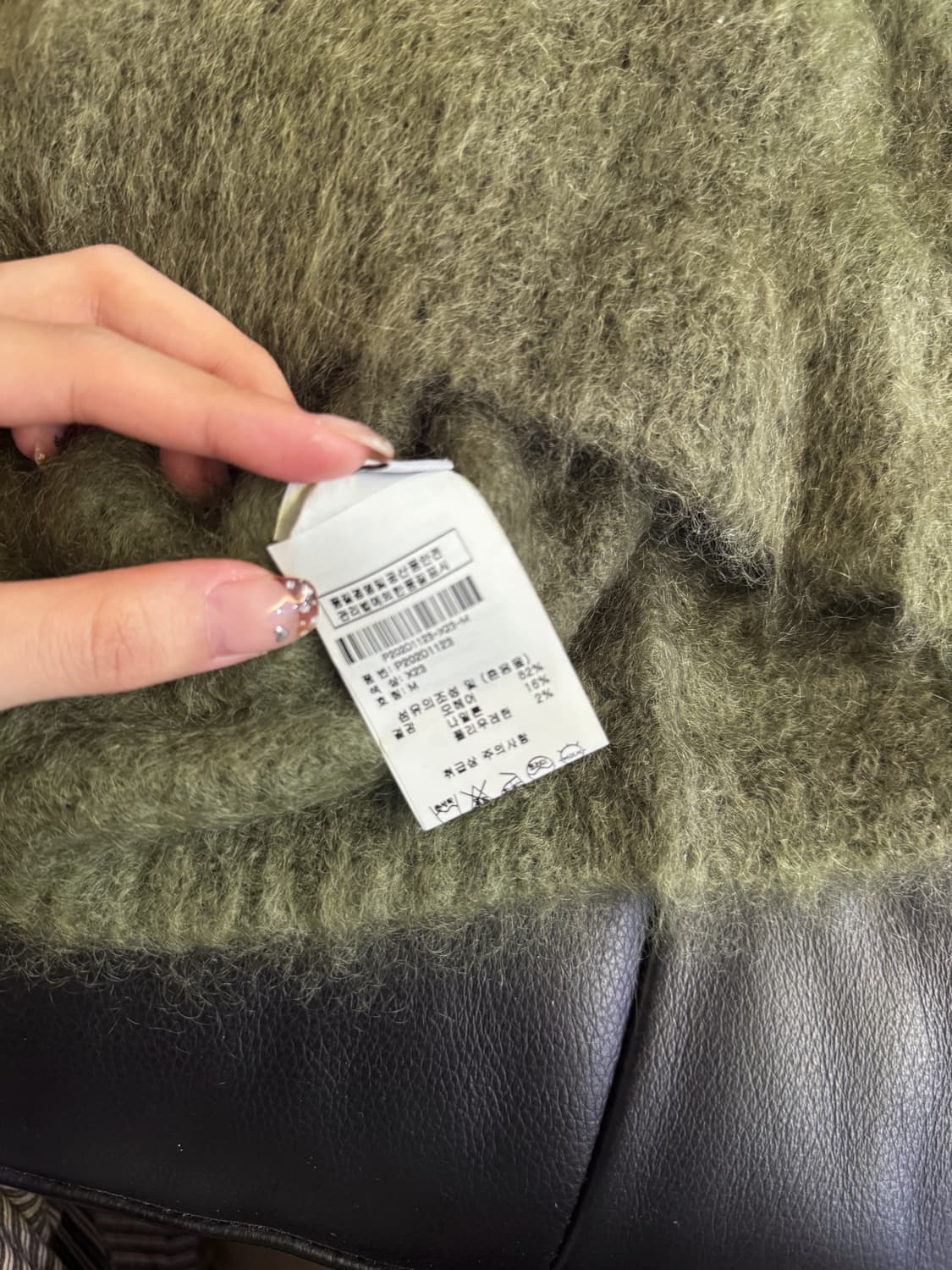 핀코 모헤어니트 상품이미지2