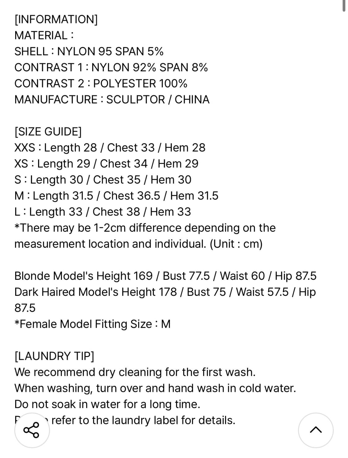 스컬프터 Team Mary Corset Top Black/Blush 상품이미지5