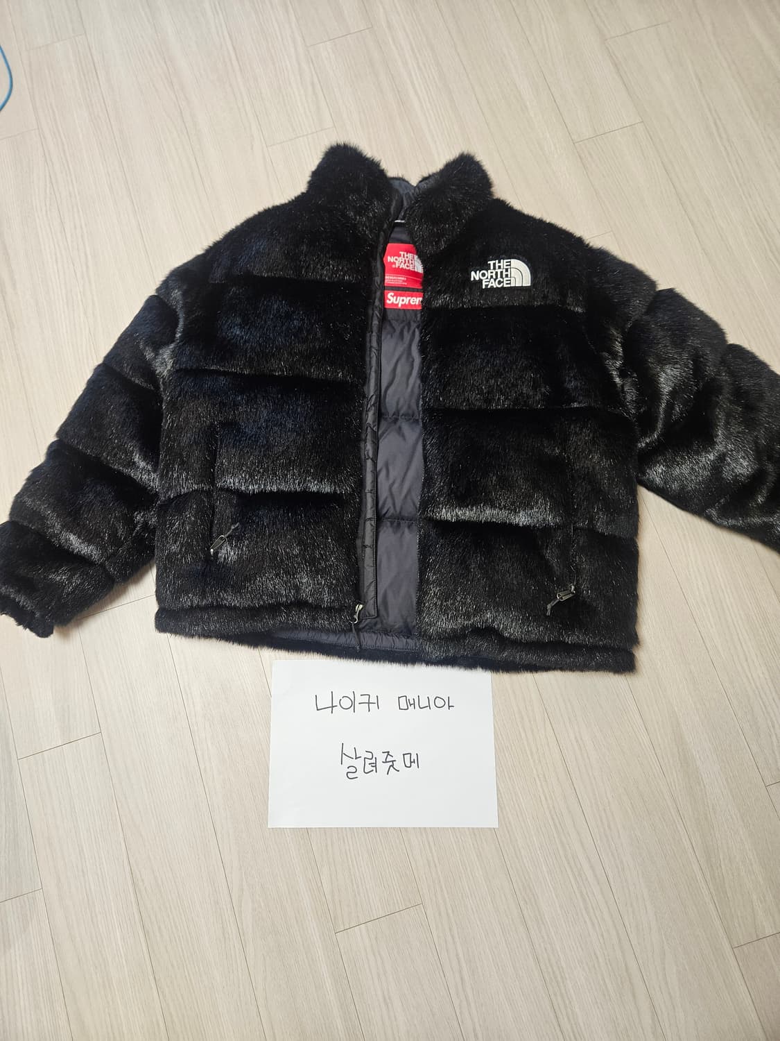 슈프림 x 노스페이스 콜라보 퍼 눕시 패딩 M 상품이미지1