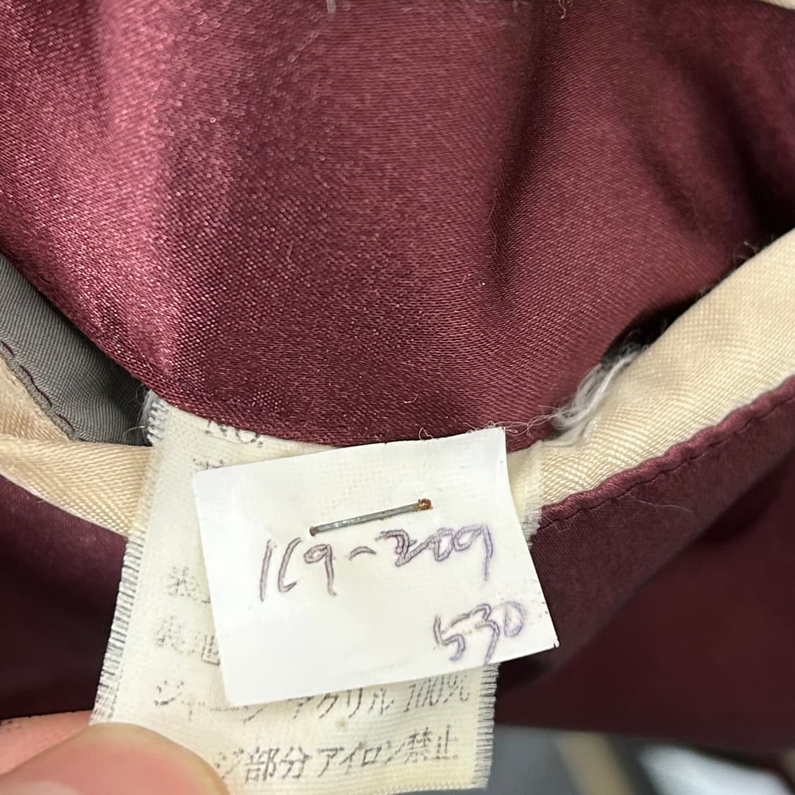 호시히메 리버시블 자수 스카쟌 자켓 상품이미지10