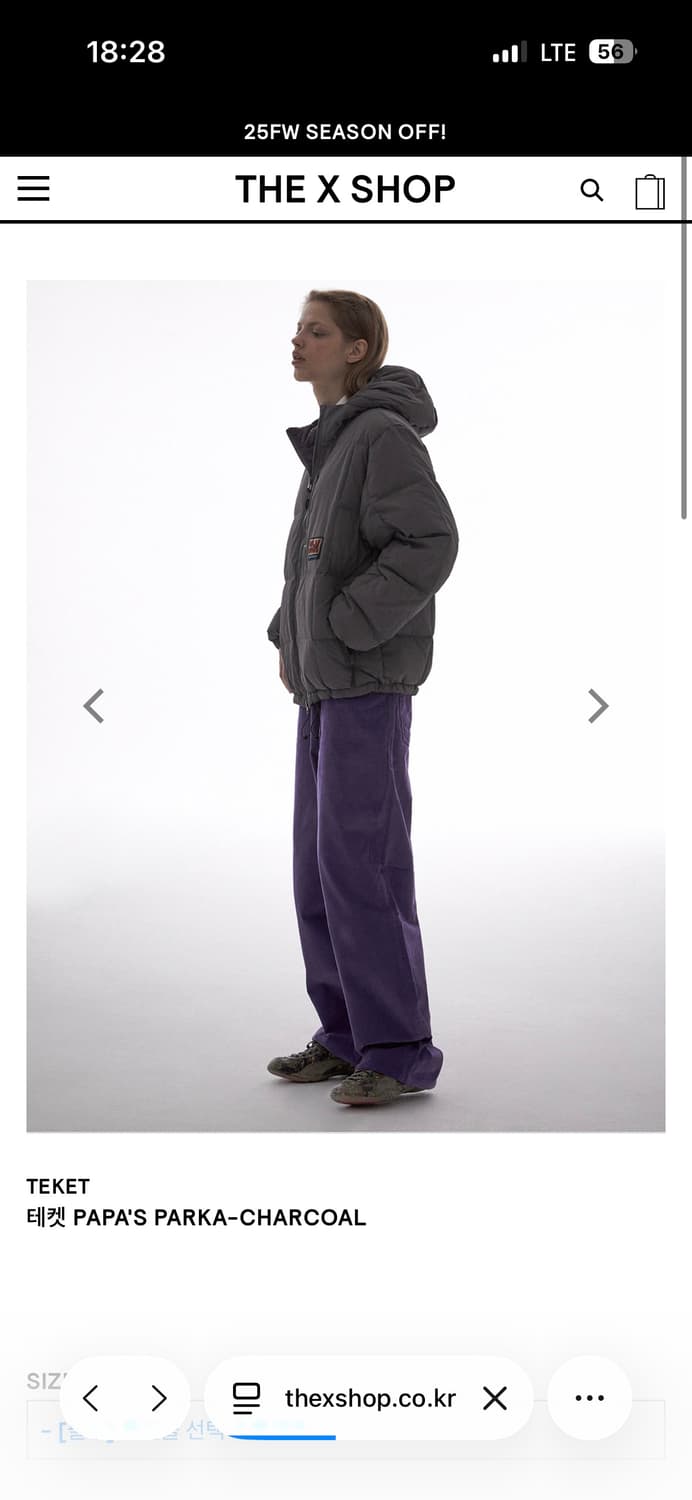 테켓 파파스 패딩 상품이미지4