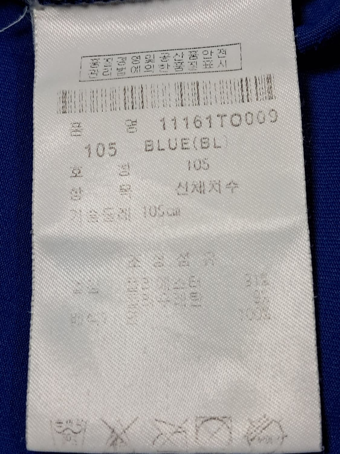 핑 골프 긴팔티 남성105  상품이미지9