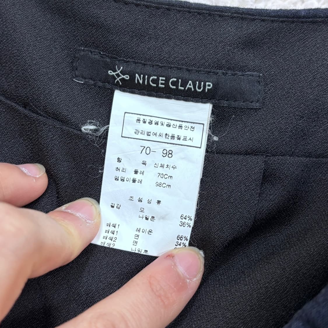 70-98 나이스클랍 밴디지 스커트 0317E 상품이미지3