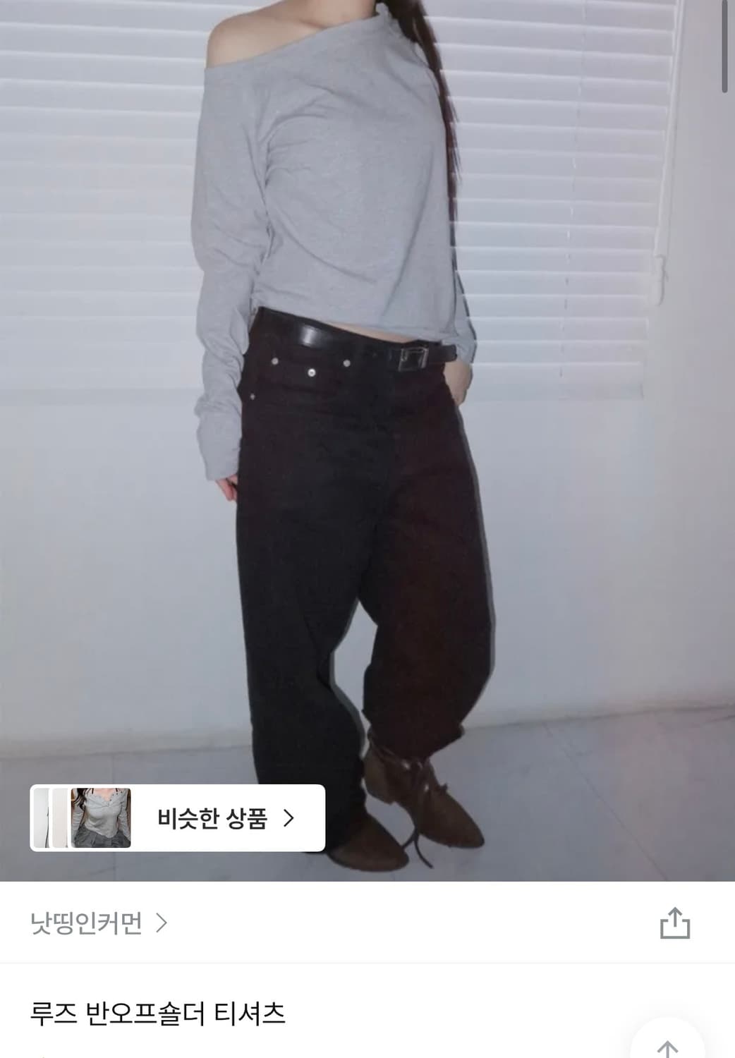 낫띵인커먼 루즈 반오프숄더 티셔츠 상품이미지7