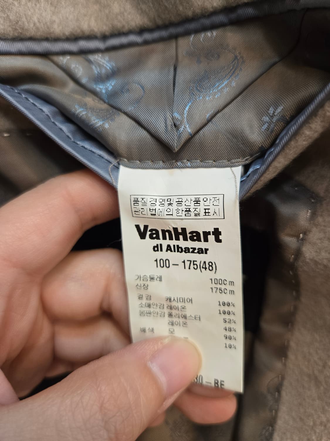 ​반하트 디 알바자르 로로피아나 100% 캐시미어 블레이저 상품이미지9