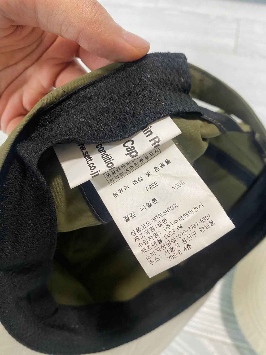 마운틴 리서치 AM 캡 카키 상품이미지3