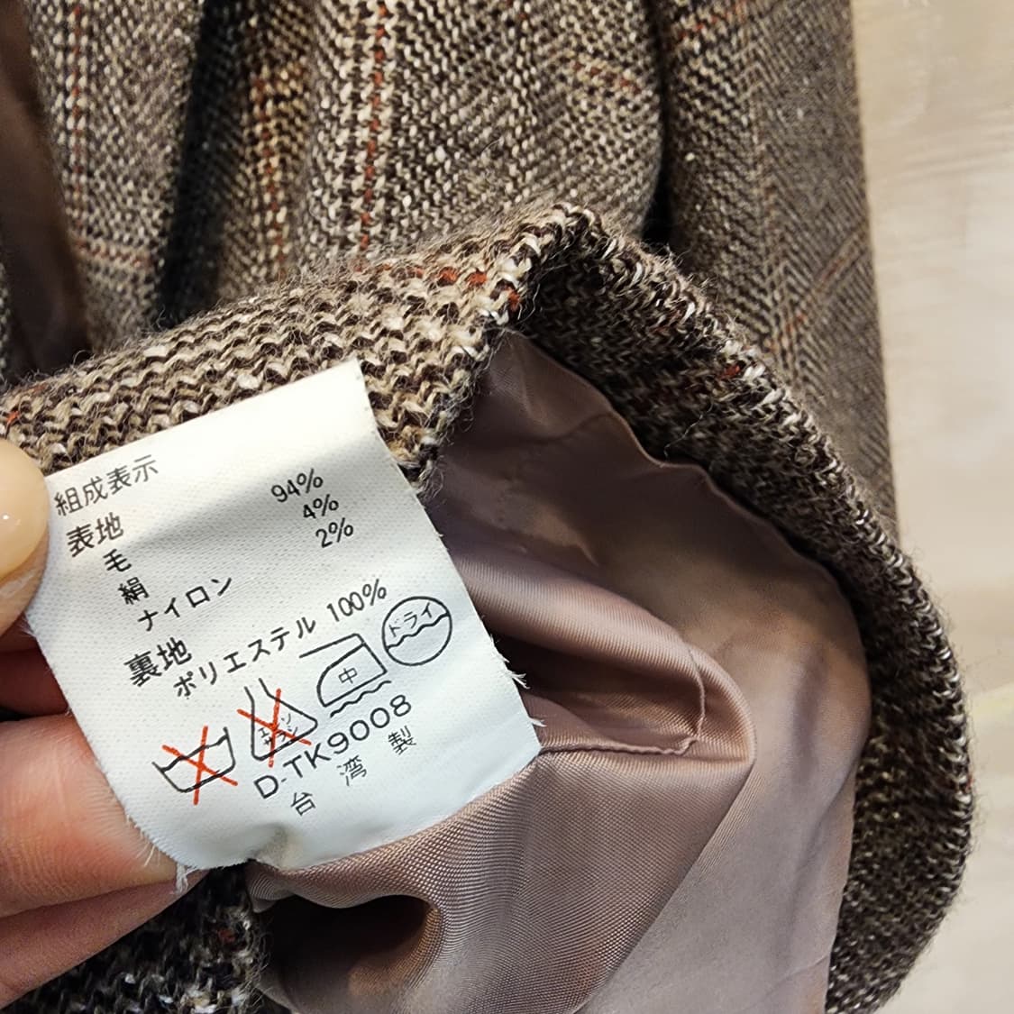 체크 울자켓 일본의류  상품이미지5