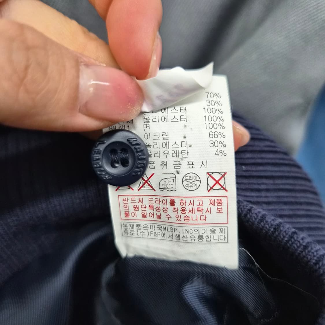 MLB LA 에인절스 팀 로고 누빔 바시티 자켓 남성 XS 상품이미지6