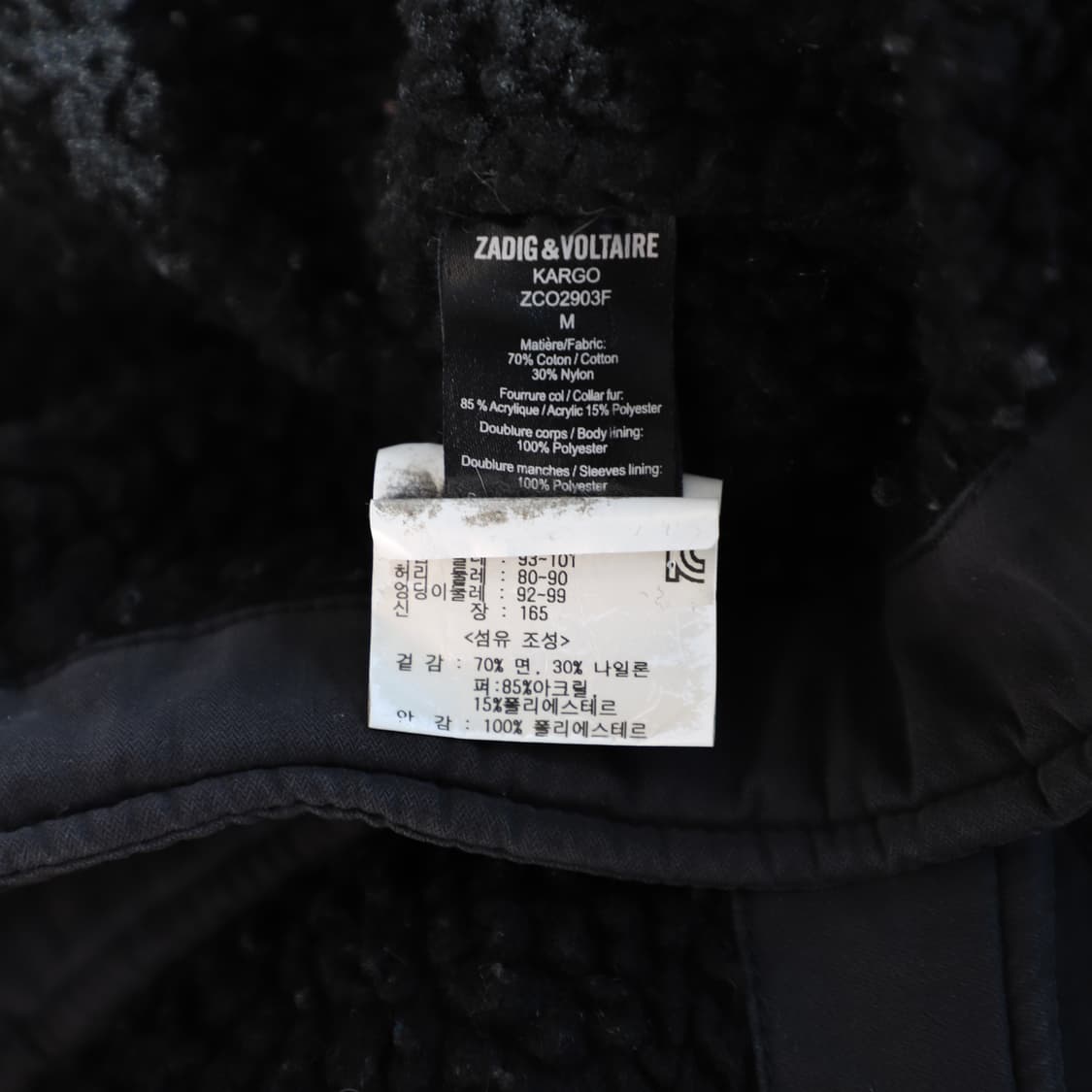 M / Zadig & Voltaire 쟈딕앤볼테르 퍼 야상 자켓 블랙 상품이미지7