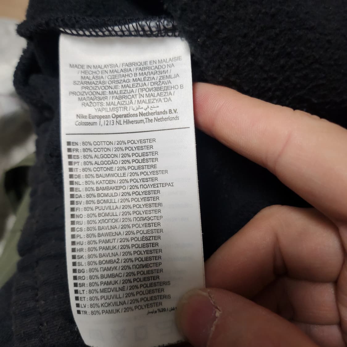 [2XL] 나이키 조던 기모 조거팬츠 상품이미지4