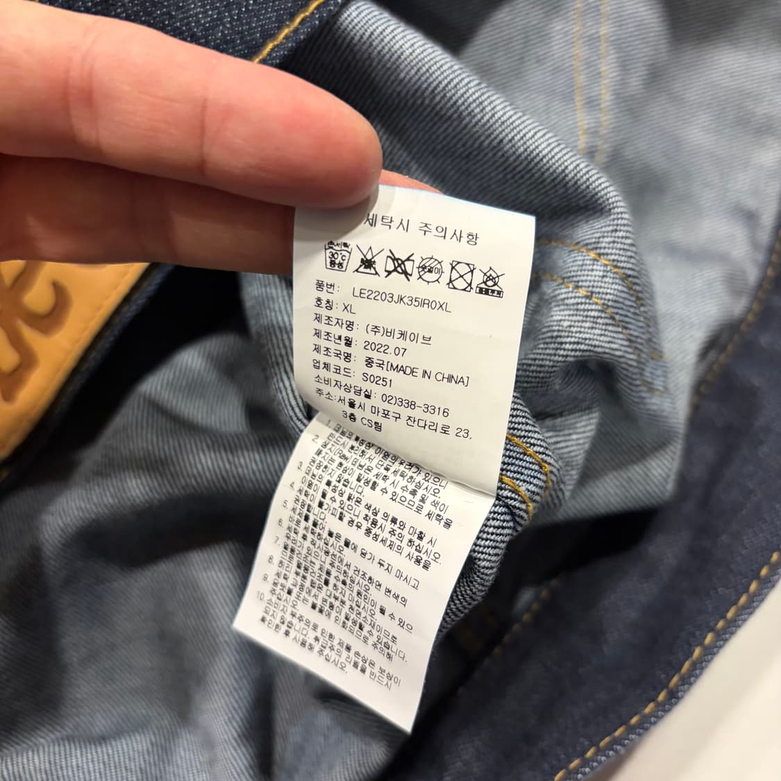 [XL] 리 Lee 2세대 코듀라 데님 청자켓 C598 상품이미지7