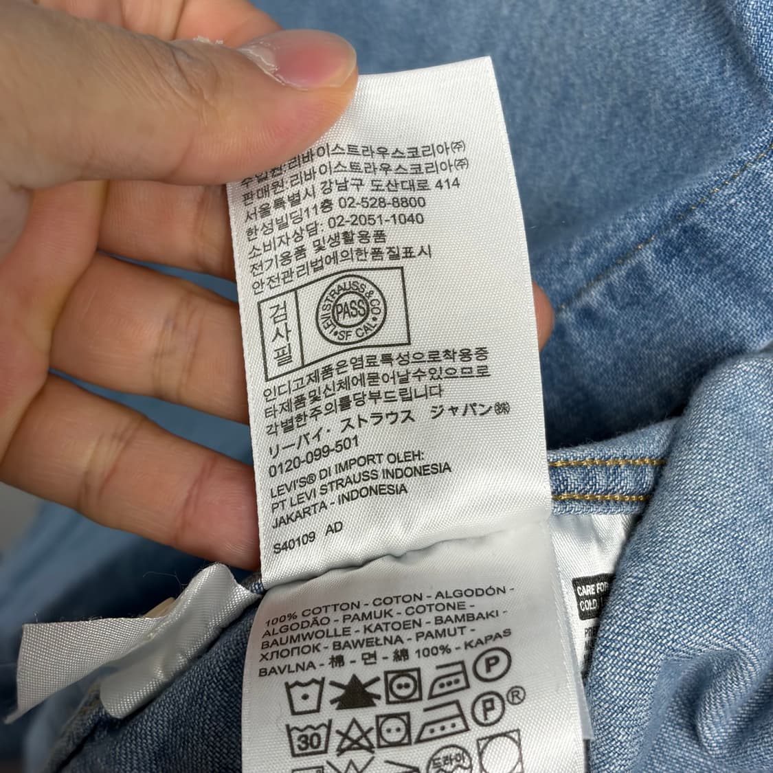 리바이스 웨스턴 데님 셔츠 상품이미지8