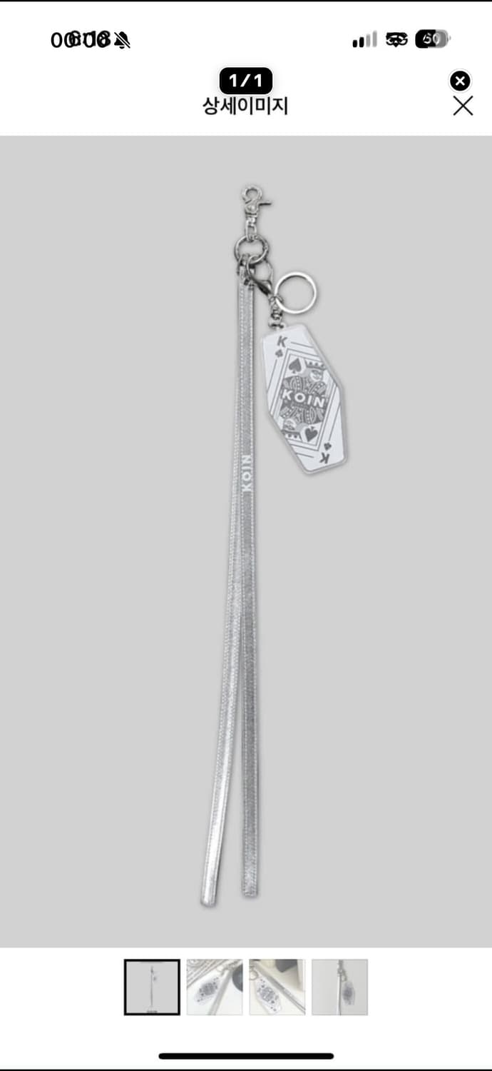코인서울 키링 상품이미지1