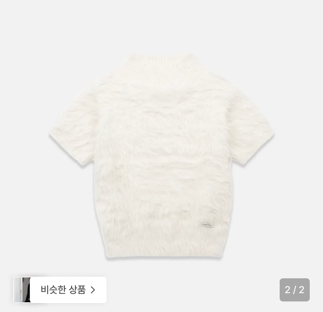 마가린핑거스 헤어리 하이넥 니트 (시착만한 새상품) 상품이미지5