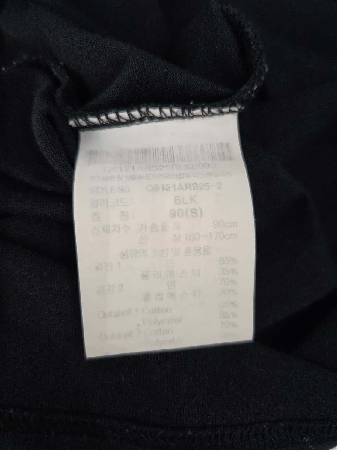 르꼬끄 스포르티브 숄더 레터링 로고 반팔 티셔츠 상품이미지8