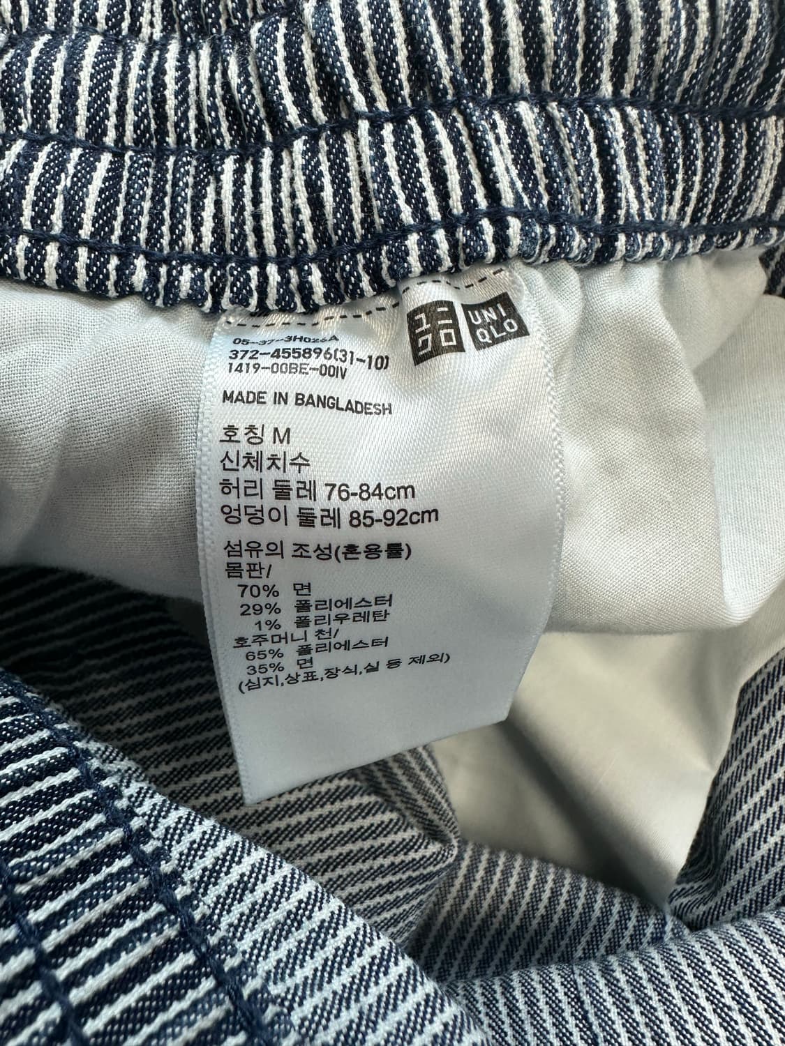 유니클로 스트라이프 밴딩 팬츠 상품이미지3