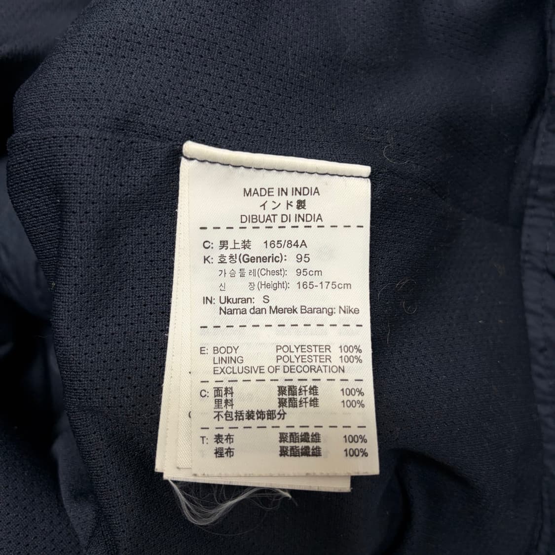 나이키 프랑스 FFF 바람막이[2058] 상품이미지7