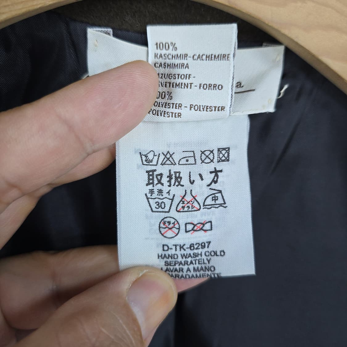 남성용 에르메네질도 제냐 케시미어 자켓 54(XL) 상품이미지9