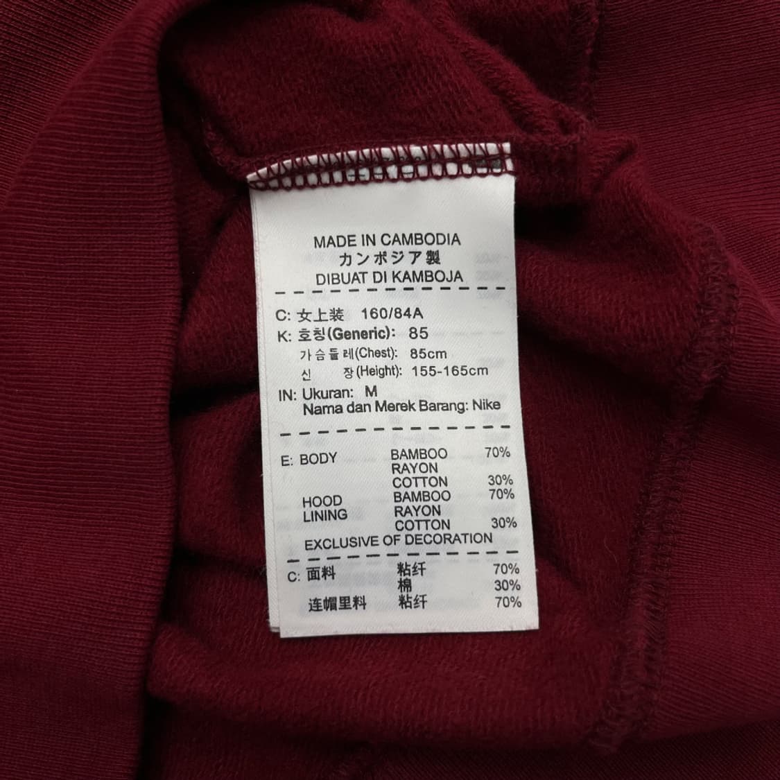 나이키 딱붙핏 자수로고 버건디 후드집업 M 상품이미지6