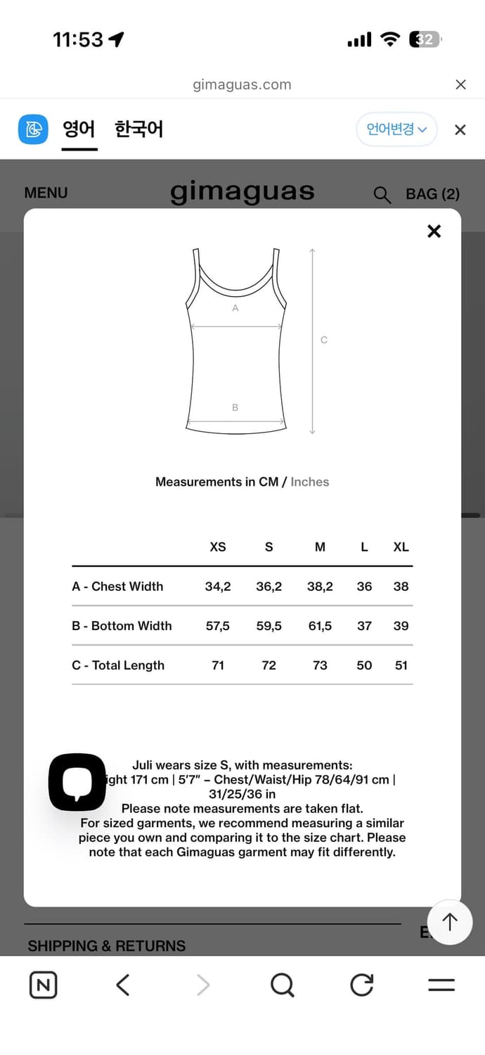 기마구아스 민소매 티셔츠 ELISETOP WHITE DOM 상품이미지4