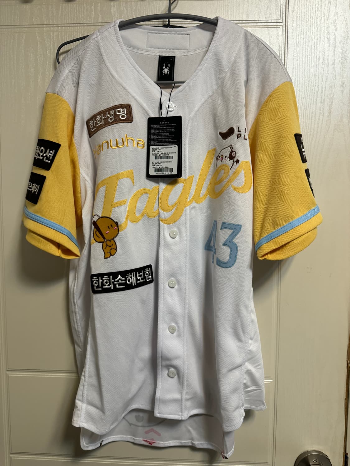 [새상품] 한화이글스 꿈돌이 어센틱 유니폼 XL 정우주 마킹 꿈니폼 상품이미지1