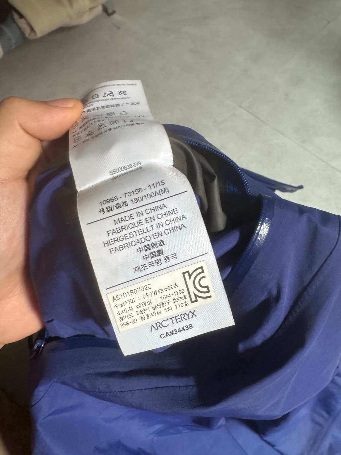 아크테릭스 스퀴드잉크 판매 상품이미지3