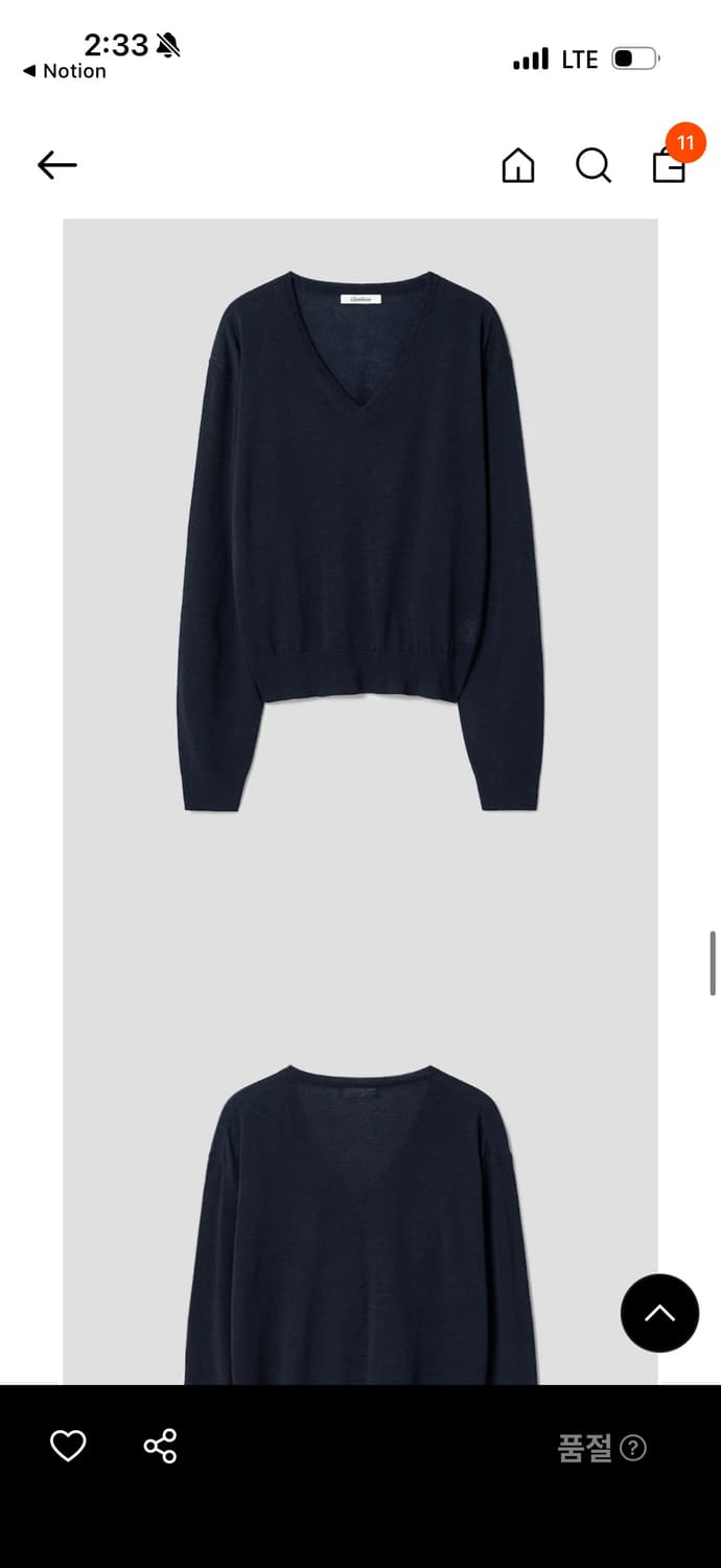 디애퍼쳐 시어 브이넥 니트탑 네이비 상품이미지2