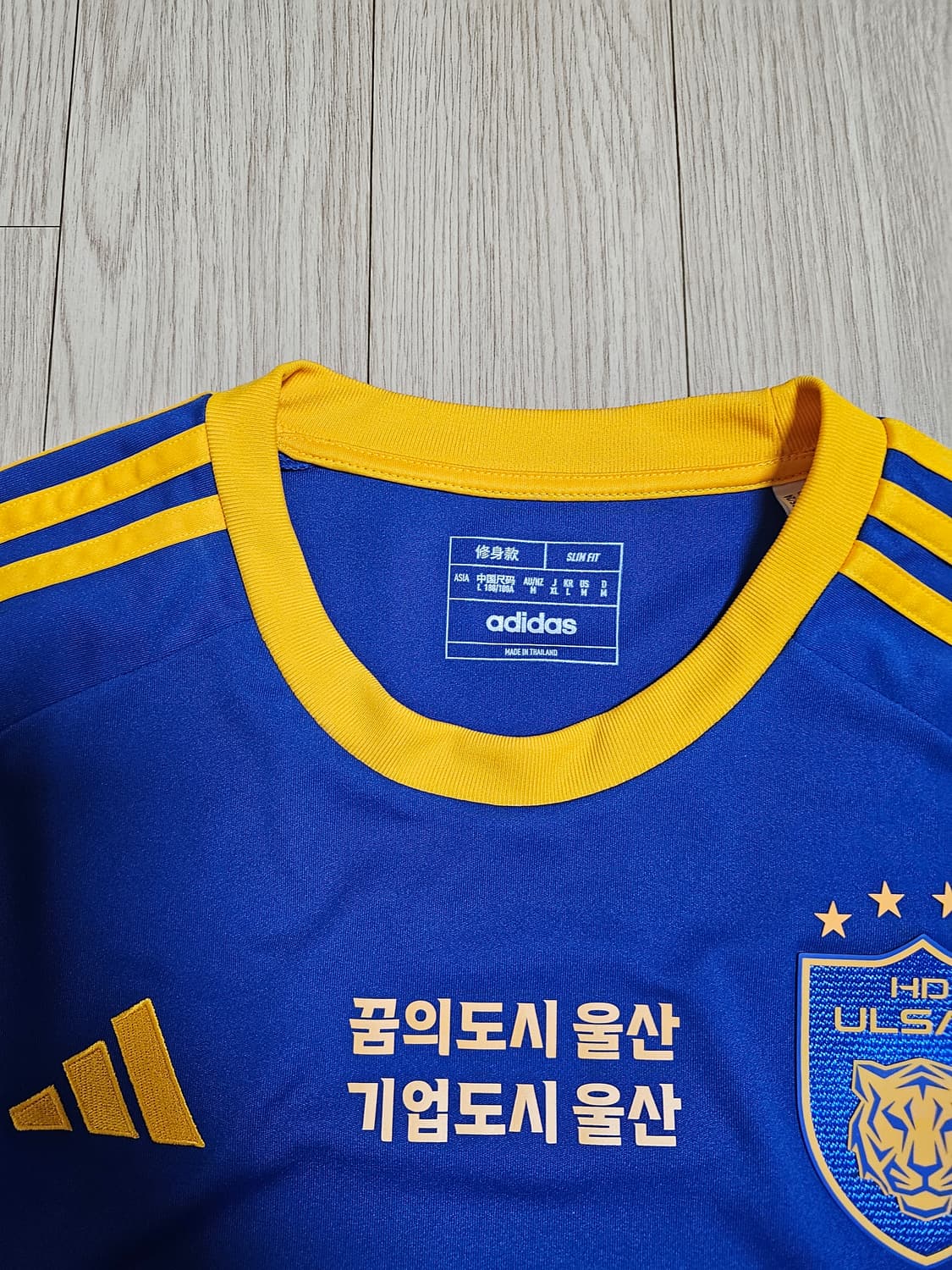 울산현대 HD 24 홈 엄원상 유니폼 상품이미지4
